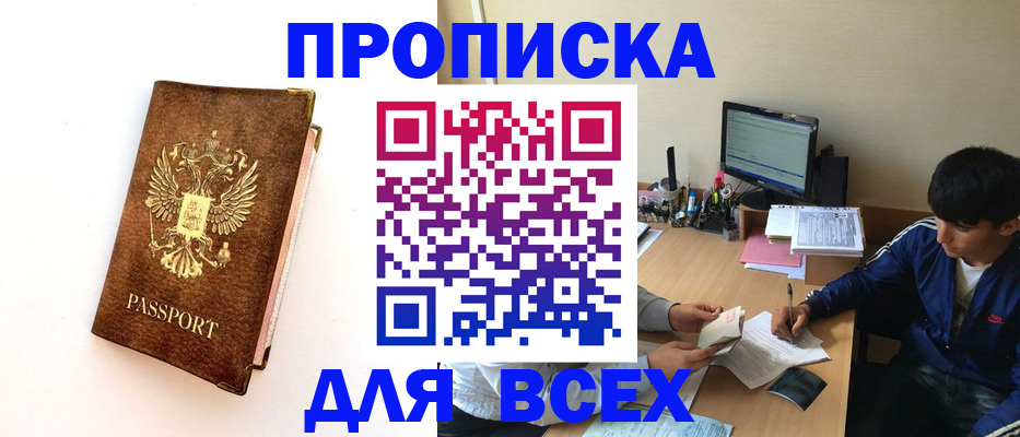 регистрация для дет. сада в Дзержинском